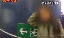 吃瓜村民妇女视频在线观看,在线观看背后的故事