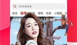 吃瓜福利事件爆料视频播放,揭秘视频播放背后的惊人真相