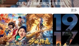 路人逆袭吃瓜视频软件,揭秘路人变网红的吃瓜神器