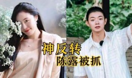 川美反转吃瓜视频