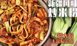 吃瓜上海路炒粉事件原视频,一场网络热议的美食风波揭秘