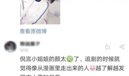 吃瓜搞笑迷妹视频,搞笑迷妹的吃瓜日常，带你领略欢乐瞬间