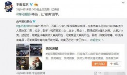 长治吃瓜事件视频播放时间,视频播放时间揭秘惊人真相