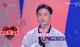 非诚勿扰吃瓜现场视频