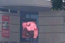 惠州广场吃瓜事件视频,一场引发热议的街头冲突瞬间