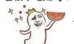 搞怪农夫吃瓜视频大全,笑料横生！搞怪农夫吃瓜视频大盘点