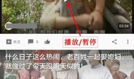 榕城吃瓜事件视频播放时间,视频播放时间揭秘，真相背后引人深思