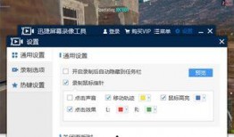 怎么录视频吃瓜视频