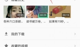 吃瓜视频号网名大全,网名大全带你轻松玩转视频号