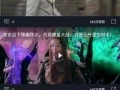 怀化吃瓜事件视频播放,视频曝光引发网友热议