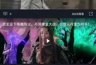 怀化吃瓜事件视频播放,视频曝光引发网友热议