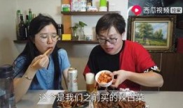 吃瓜夫妇是谁呀视频播放