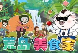 吃瓜动画合集视频大全在线观看,笑料百出，欢乐无限