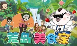 吃瓜动画合集视频大全在线观看,笑料百出，欢乐无限