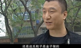 金昌大哥吃瓜事件真相视频,揭秘背后真相与网络舆论风暴
