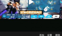 吃瓜特效怎么剪辑视频的,吃瓜特效视频剪辑技巧全解析