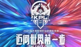 kpl秋季赛吃瓜视频,吃瓜视频盘点，揭秘赛场幕后趣事