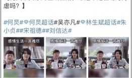 吃瓜原视频网,带你领略网络热点的背后真相