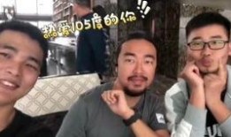 冷门吃瓜哥真实身份视频