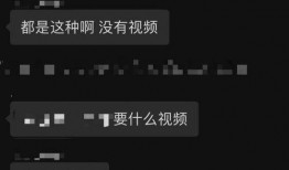 吃瓜群视频链接,一场网络热议背后的真相