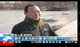 吃瓜最新事件正能量视频,见证美好瞬间，传递社会正能量