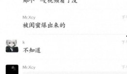 吃瓜闺蜜中奖视频下载安装