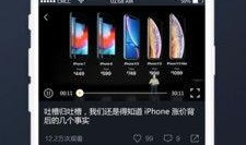 谁有吃瓜视频软件啊苹果,热门吃瓜视频软件大盘点