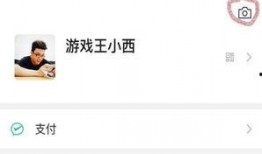 微信吃瓜视频恐怖