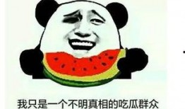 百度吃瓜群众视频,一场全民参与的娱乐盛宴