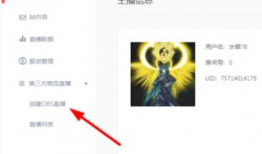 吃瓜必看教程视频在线观看