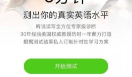 吃瓜视频配维语