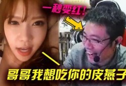 吃瓜头塞进皮燕子视频,这是什么新型互动？