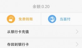什么是吃瓜转账软件啊视频,吃瓜转账软件的神秘面纱