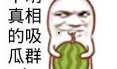 剪映视频制作吃瓜群众,揭秘吃瓜群众的趣味生活