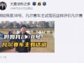 济源吃瓜大赛事件始末视频,一场引发全民热议的网络狂欢始末