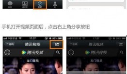 吃瓜的视频怎么发到微信,将吃瓜视频分享至微信，快来学学这个副标题吧！