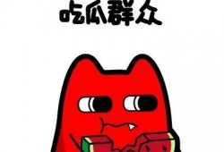 福建人吃瓜群众搞笑视频,方言幽默，笑料连连