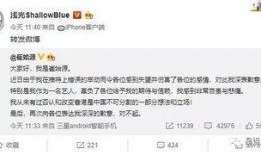 今日微博吃瓜视频,揭秘娱乐圈最新热点事件