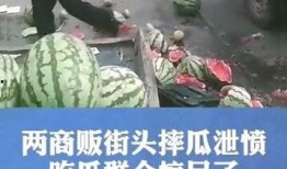 吃瓜视频群众惊呆,视频内容引发热议！