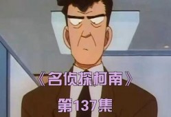 少年侦探团吃瓜视频,吃瓜视频背后的真相大揭秘