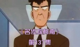 少年侦探团吃瓜视频,吃瓜视频背后的真相大揭秘