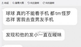 吃瓜女生摔手机视频,一场意外引发的围观热潮