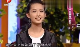 李沁被采访吃瓜的视频,揭秘明星吃瓜背后的故事