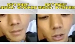 最新吃瓜视频网红