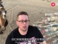 东关大叔吃瓜视频,揭秘娱乐圈幕后故事