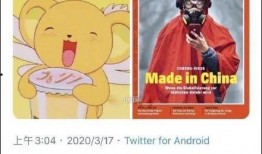 阿勒泰吃瓜事件始末视频,一场网络狂欢背后的真相揭秘