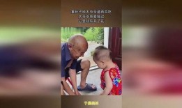 爷爷吃花皮瓜的故事视频,一段温馨的童年回忆