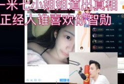 智勋陪玩在线吃瓜视频下载,带你领略电竞圈幕后趣事