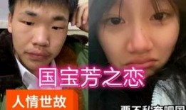 小芳国宝吃瓜视频,揭秘娱乐圈幕后趣闻