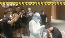 民政局吃瓜现场视频播放